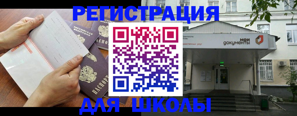найти адрес прописки в Сыктывкаре